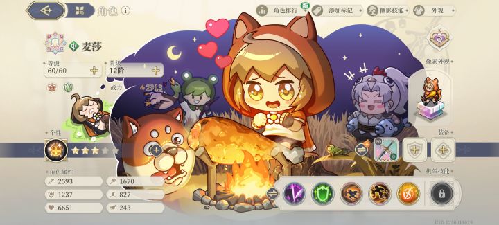 退游一年多,回来啦,感动!截图