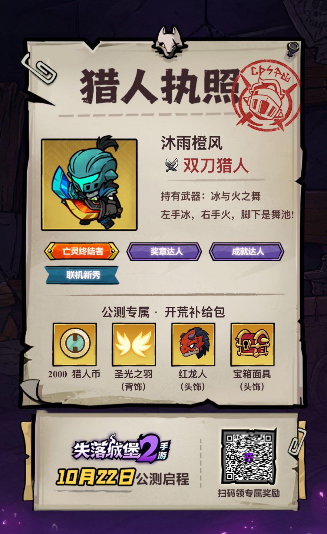 有组队吗 1