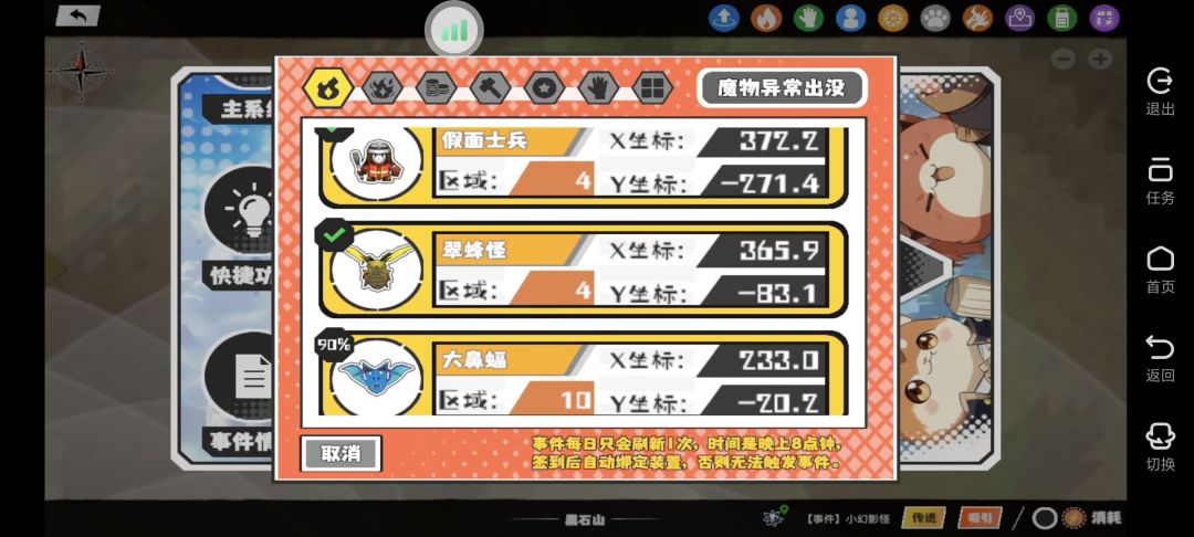 动态图片 4