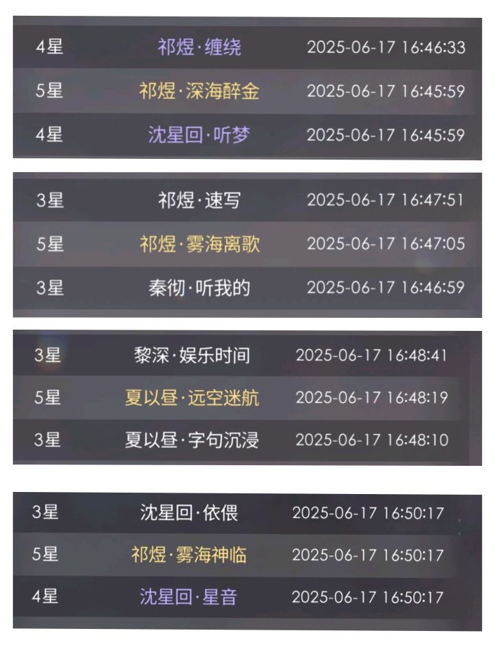 非了无数次终于让我欧了!!!截图