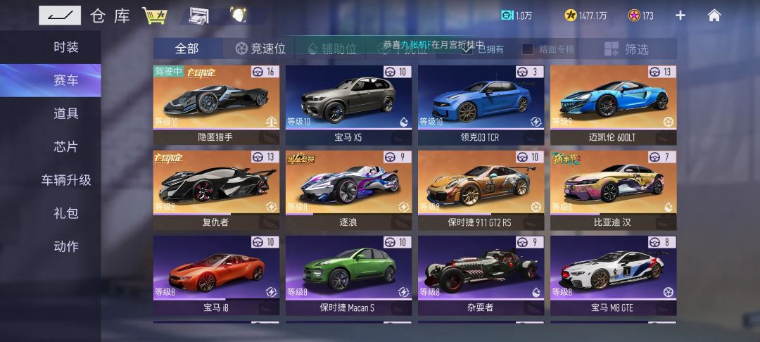 动态图片 2