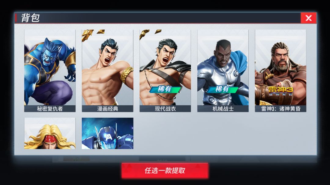 🙄排位狂肝六十局 抽十次皮肤选一个 1