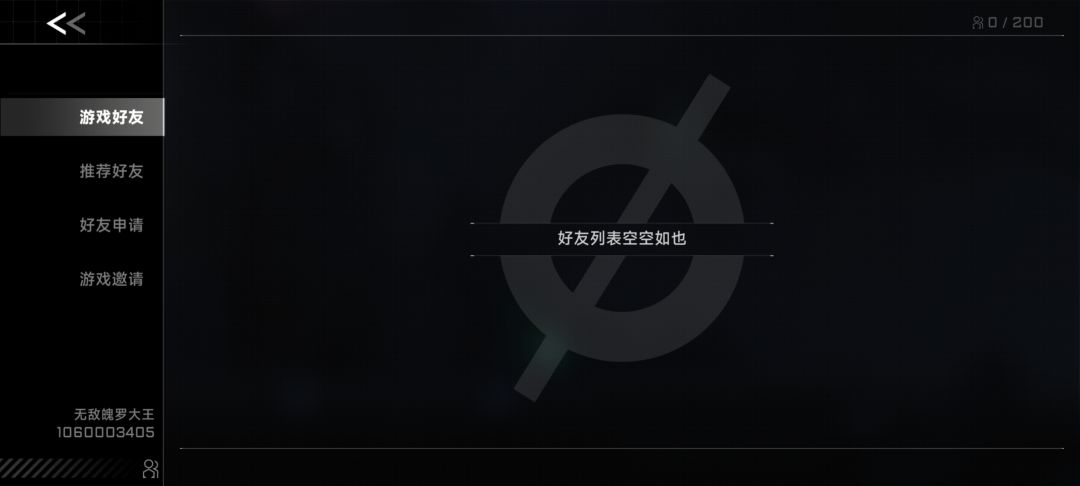 联机 1