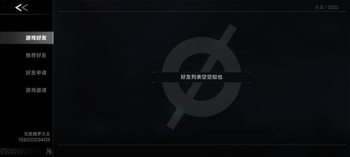联机截图