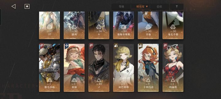 深眠第四层就打不过了,求助截图