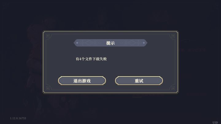这可怎么办呀？截图