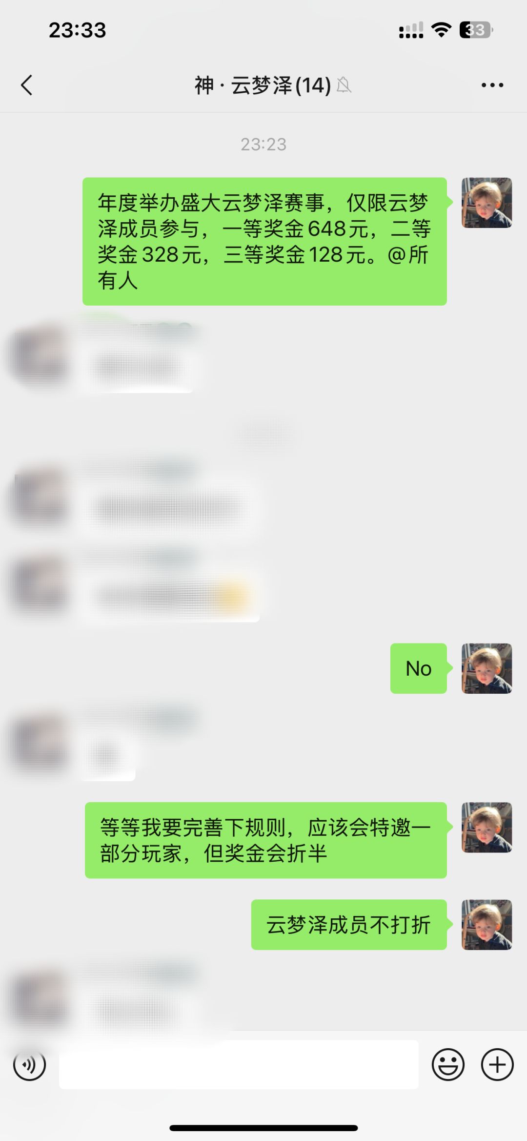 年度云梦泽赛事公告:第一期预告招募篇 1