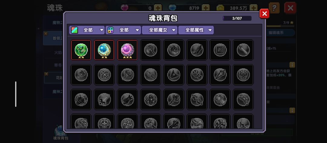 回归零氪不赌卡13天慢慢悠悠熬到了5.2万亿 6