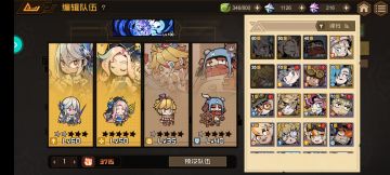 简单做下雷队的攻略