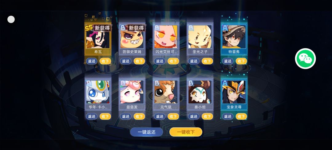 动态图片 4