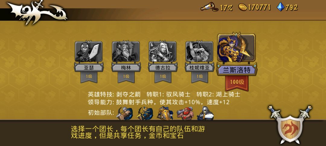 玩家邀请码E66524 1