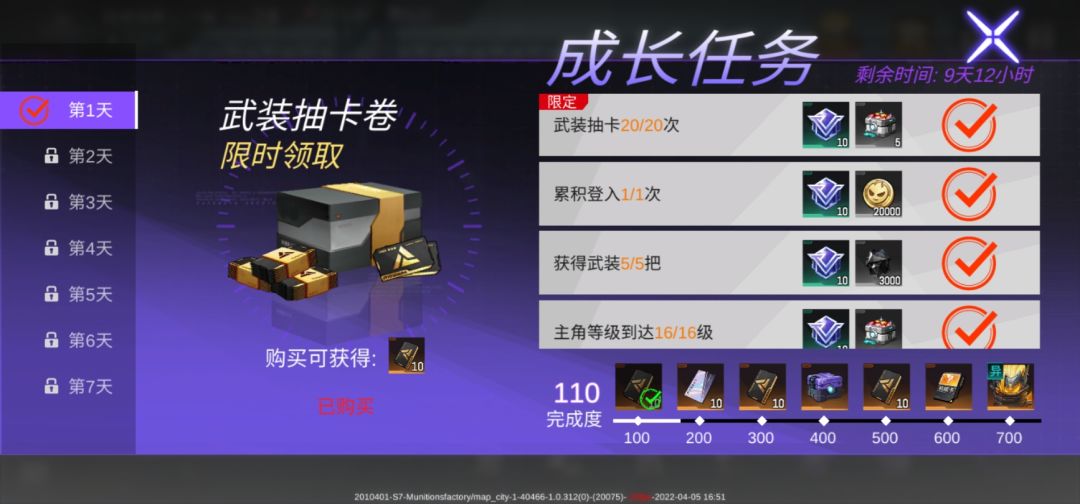 动态图片 3
