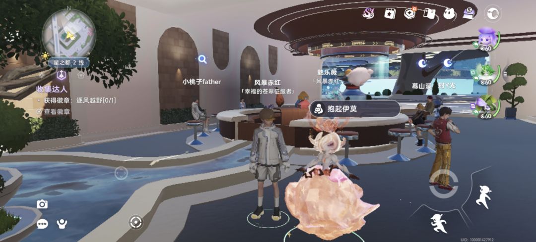 出赛季虹光，图鉴为什么没解锁 2