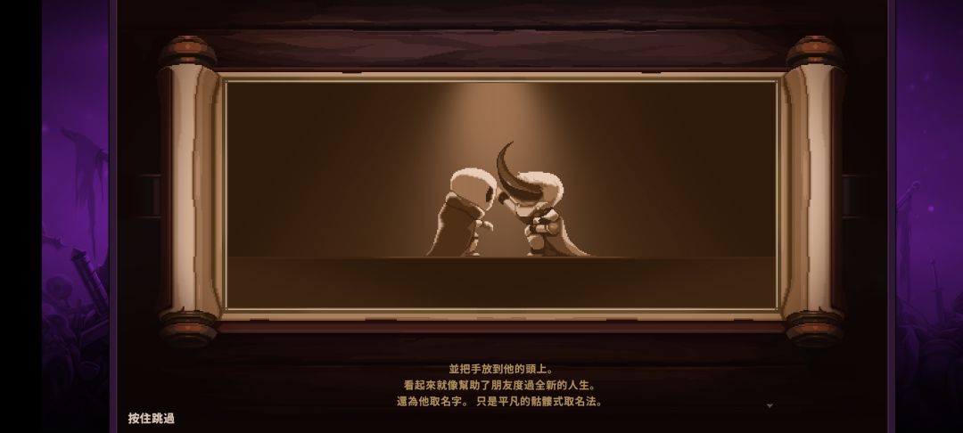 又一场漫长但美好的旅途。 3
