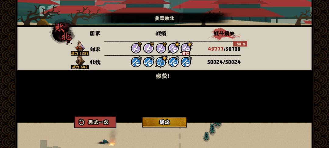 这怎么打 1
