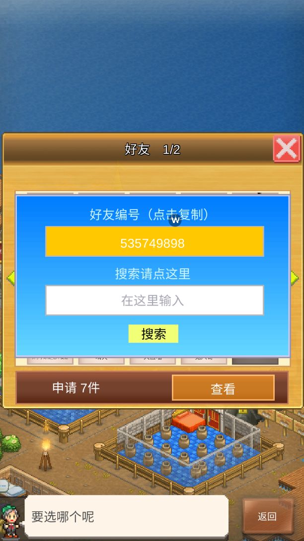 周常已刷完 需要的加 2
