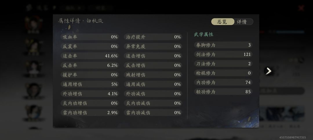 不少人问,这里发个面板 4