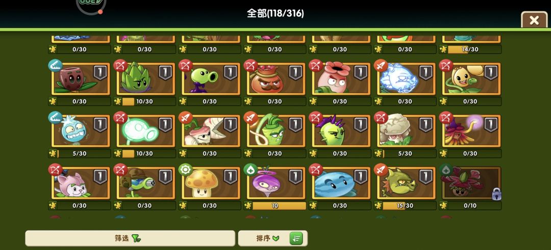 是不是暂时不需要氪了 2