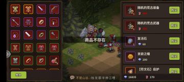 目前游戏现有问题统计（12.26更新）