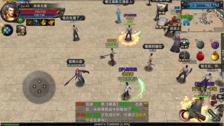 《义战龙城》3D纯净版装备获取指南截图