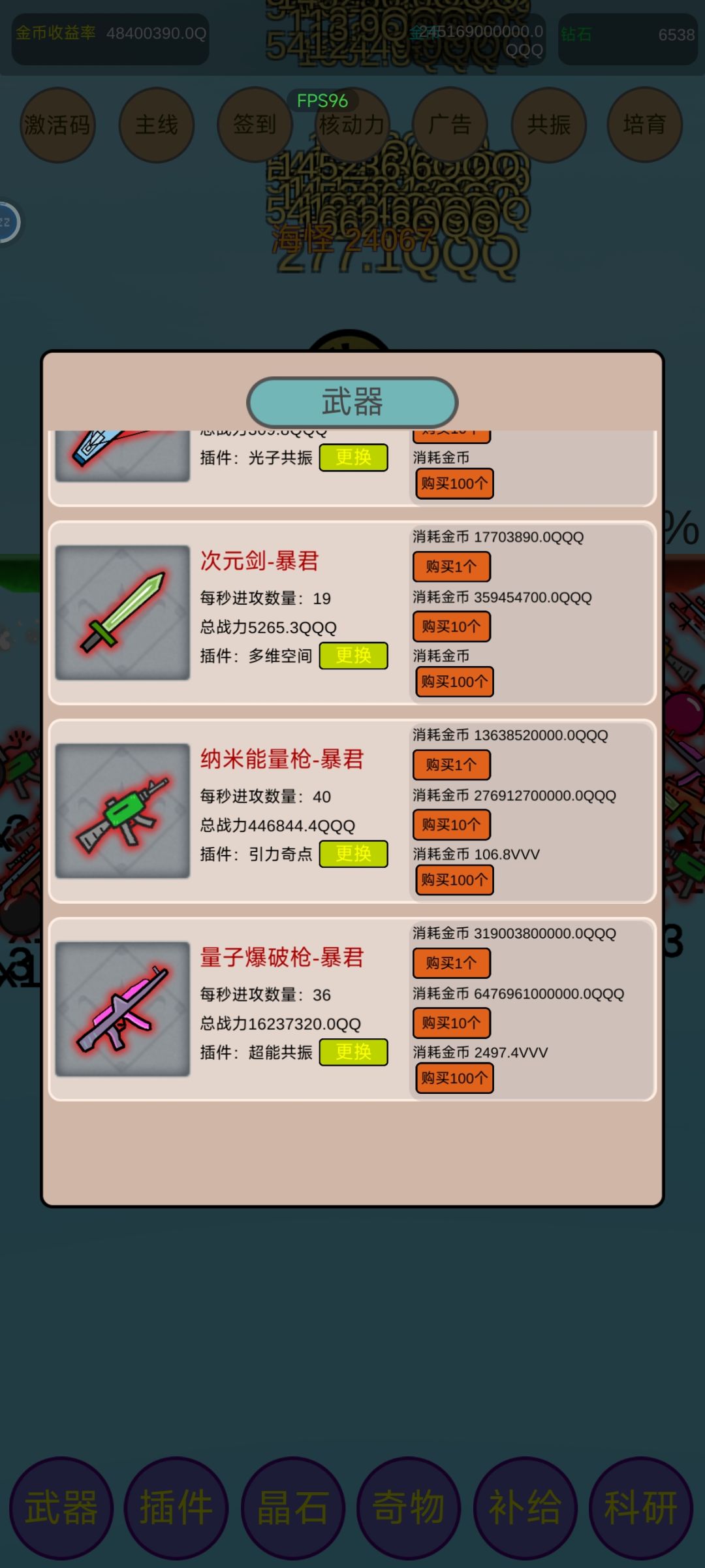 动态图片 3