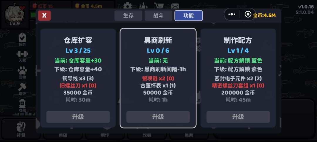 为什么这些明明是开科技的材料 2