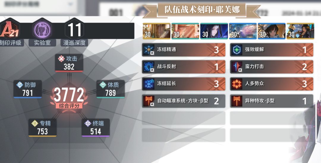 本来还想肝几次,一次性搞好 1