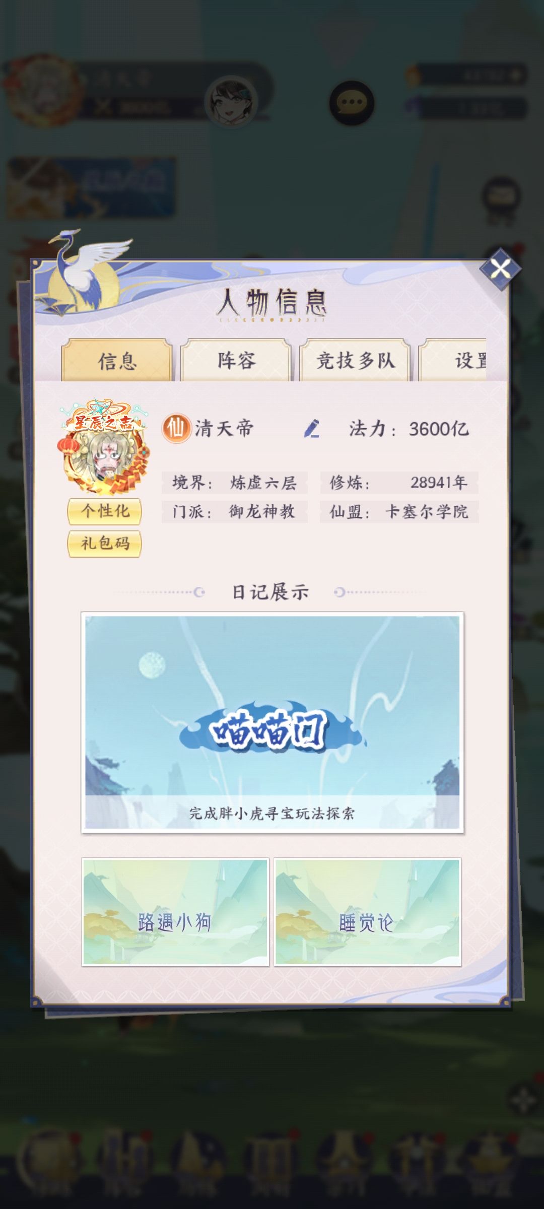 继续打卡咯 1