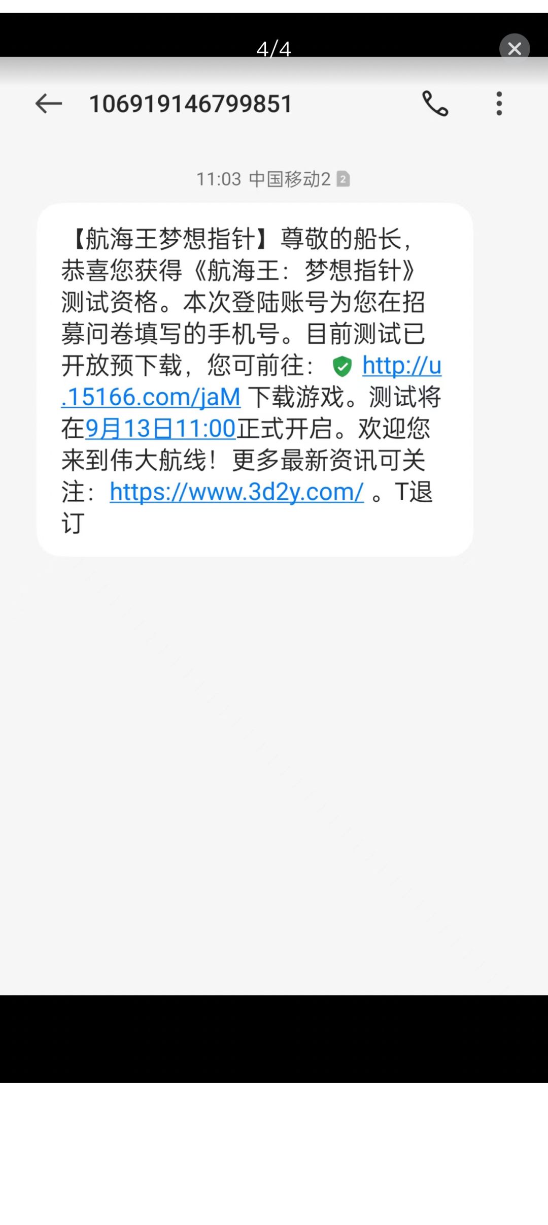 出现了！恶魔风脚羊肉shot！（内附策划小作文） 2
