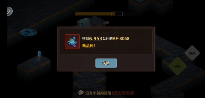 钓条鱼,手都麻了截图