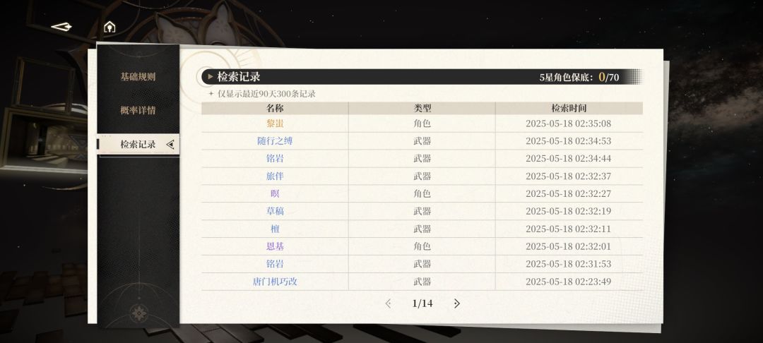 6元难民党的450抽 2