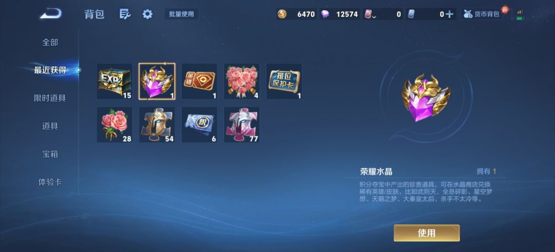 来来来沾沾欧气 2