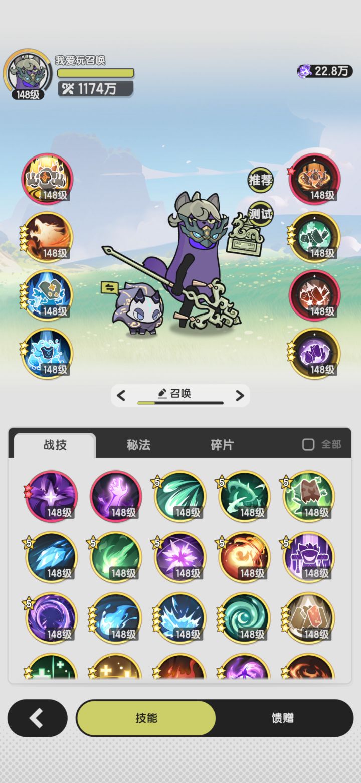 说实话,暗牧强关召唤啥事截图