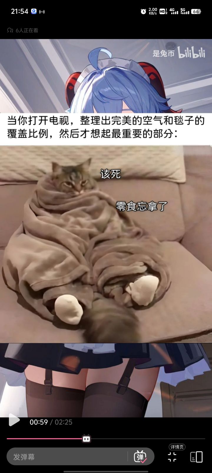 重返NK1999联盟招人截图