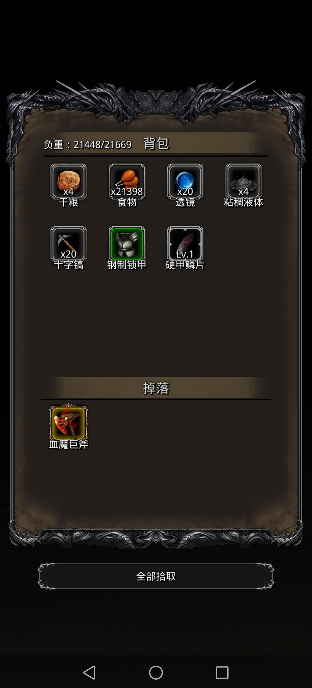 终于破局了 1