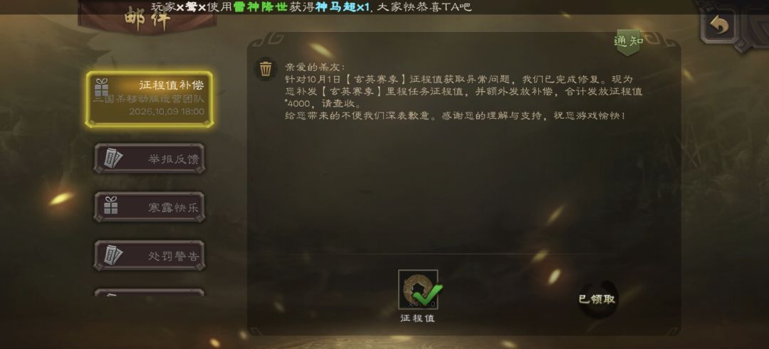 官方请看一下,好像没给吧。 2
