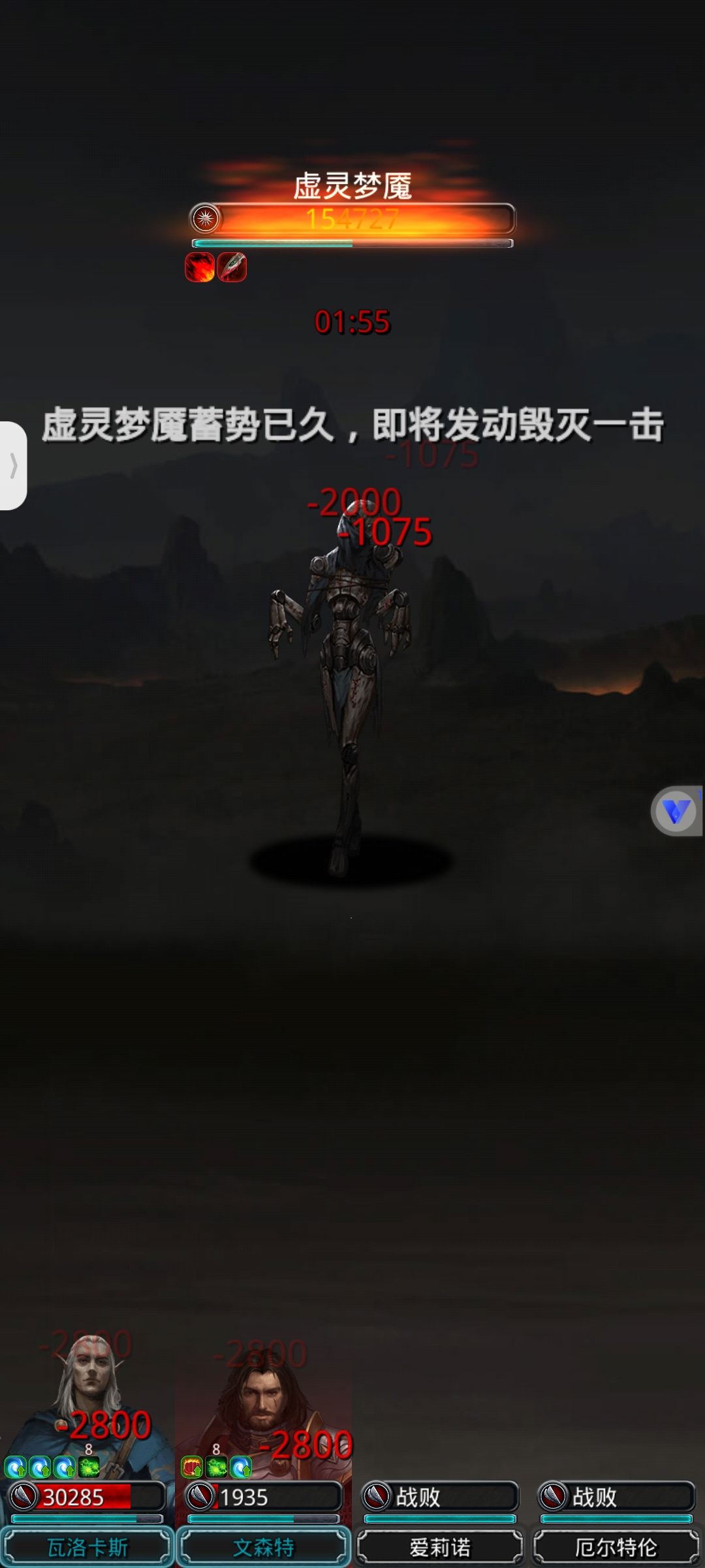 无战鬼裂隙92 2