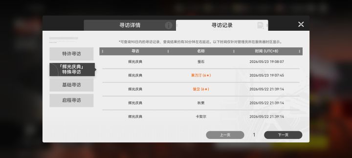 我宣布终末地是是世界上最好玩的游戏截图