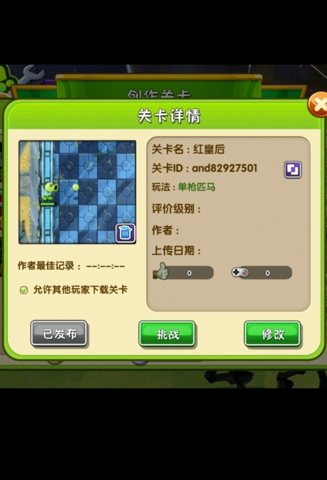可以 4