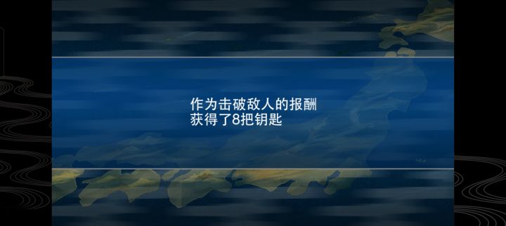 江户城变动截图