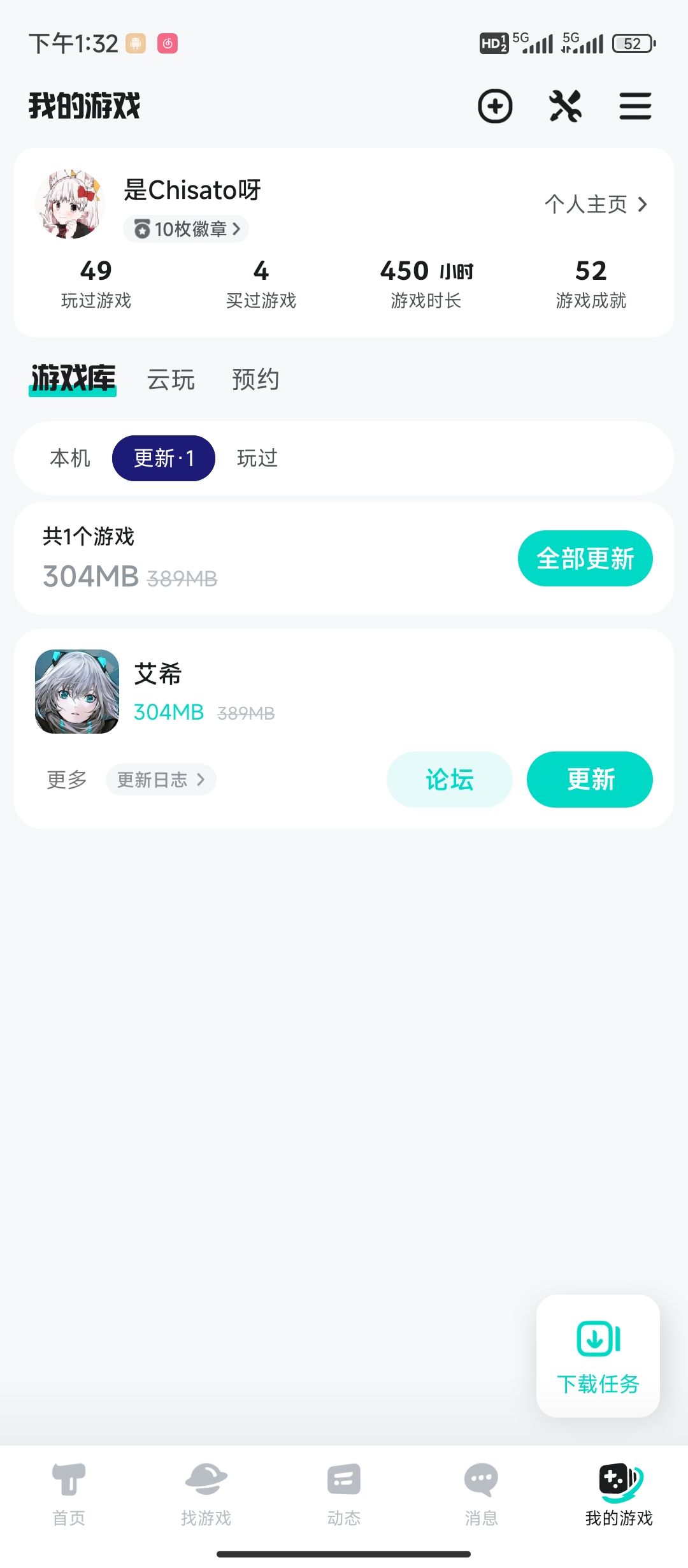 更新了? 1