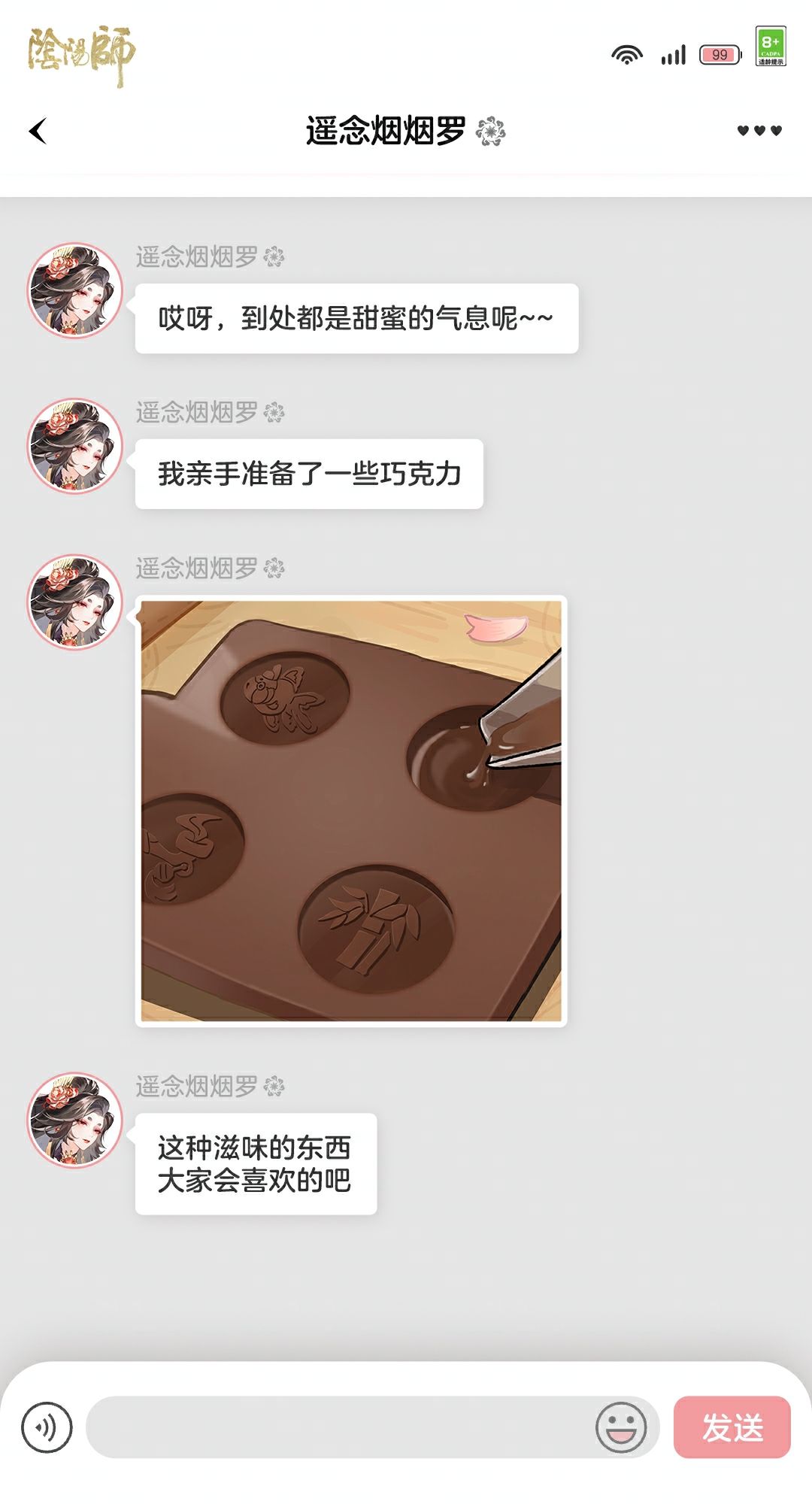 ☆TA的趣味分享☆ 2