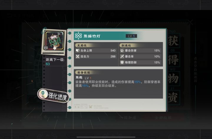 芙蓉炉如毕截图