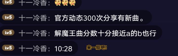 我要新曲。截图