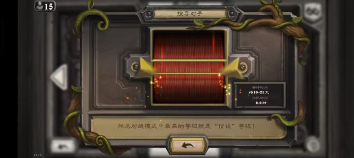 来个比我久的,我吃截图