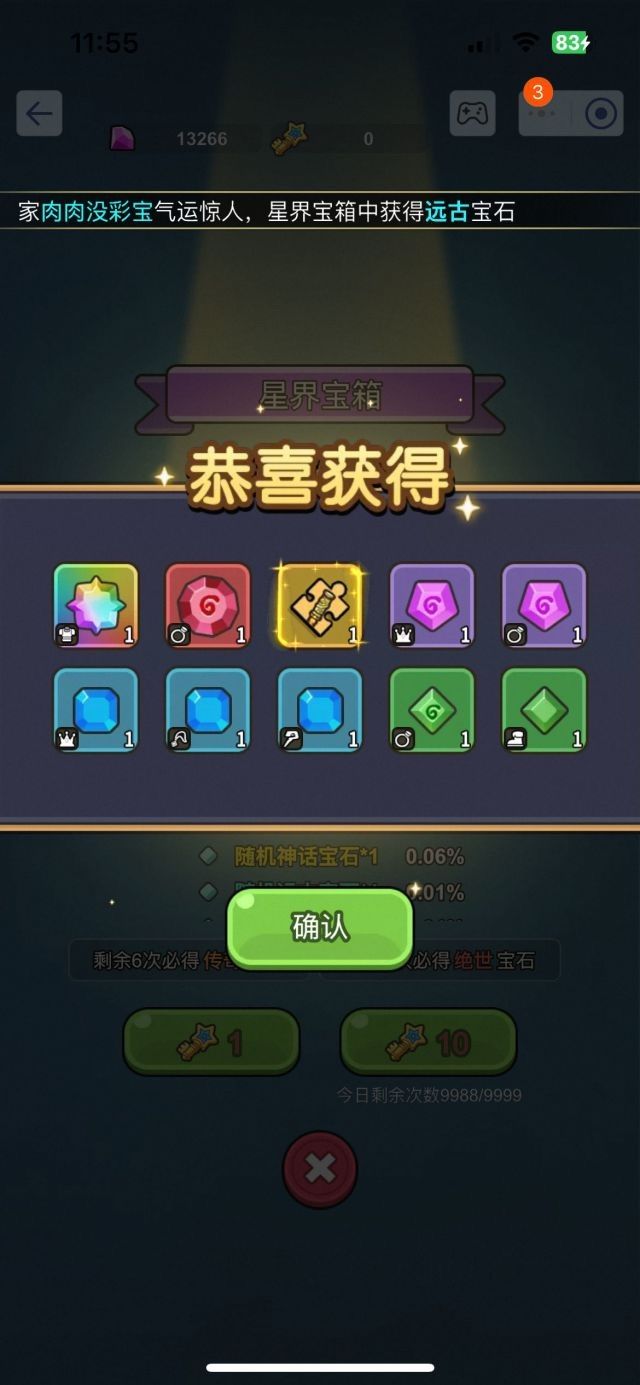 二周年庆感言 1
