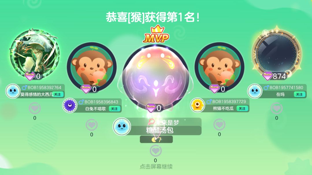 当老玩家回归,一切都是轻松拿捏 2