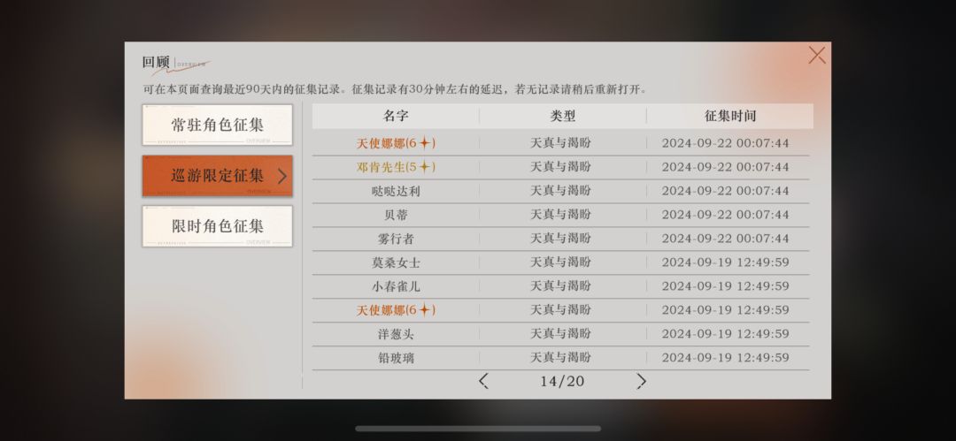 200抽,满塑娜娜+牙仙+小马+百夫长 3