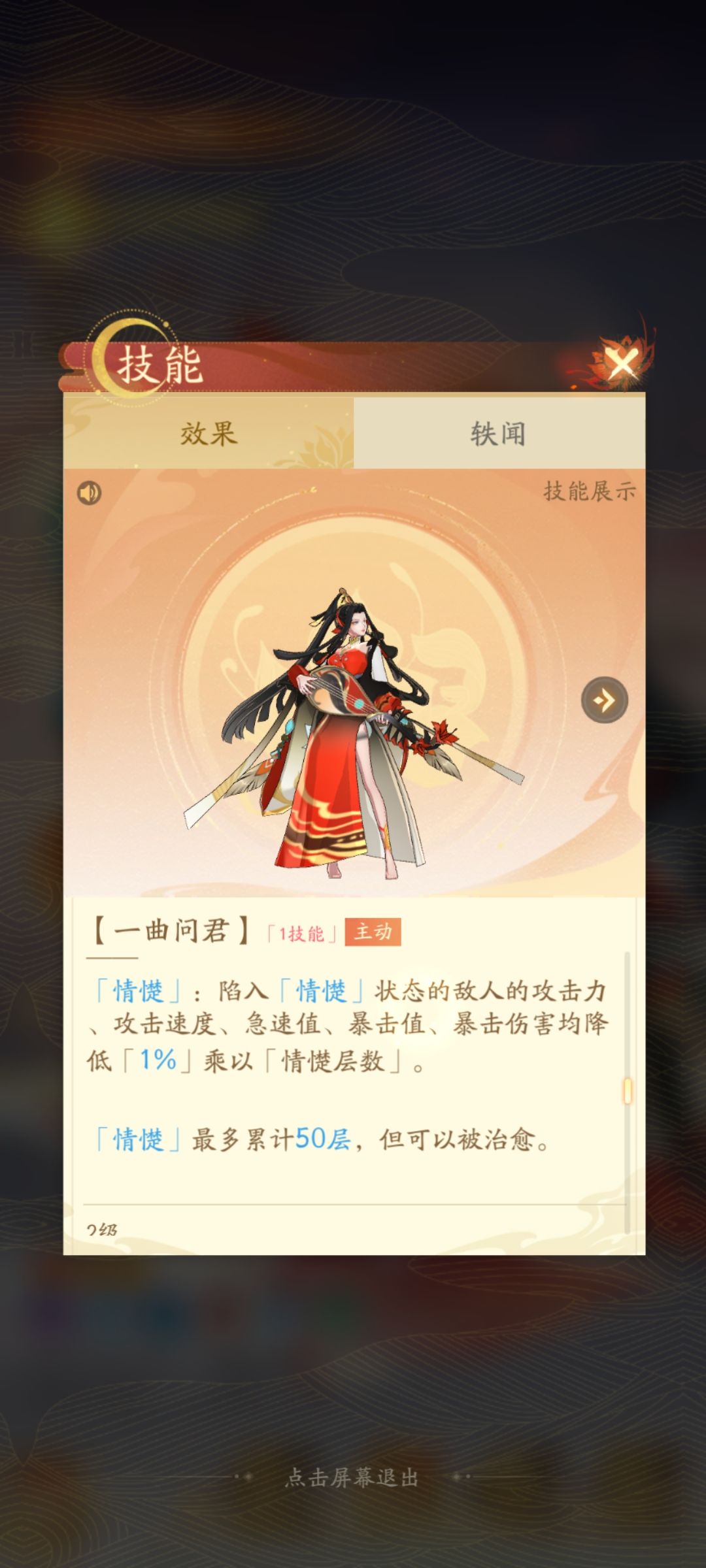 新英雄感觉强度很顶呀 1