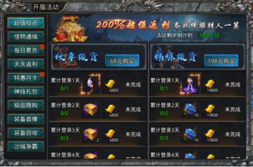 《自由之刃》限时活动攻略，获取宝藏时装的必备方法来了！